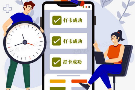 学习自律打卡app安卓版