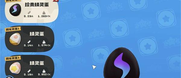 洛克王国世界黑猫巫师怎么获取