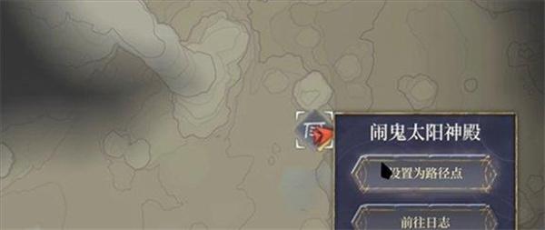 雾锁王国太阳神殿怎么去