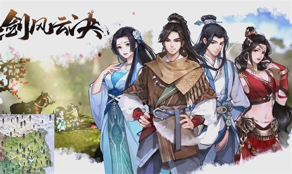 逸剑风云决峋谷风云怎么做