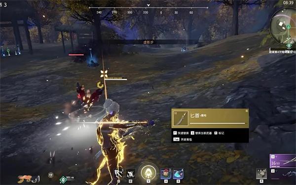 永劫无间跳振怎么用