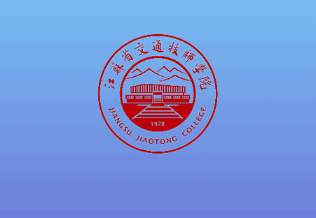 交院e通官方安卓版