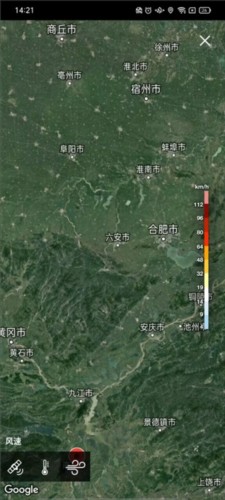 雅虎天气最新版图片8