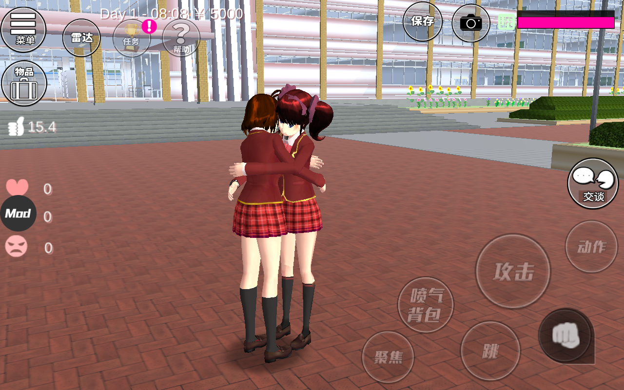 樱花校园模拟器去广告版