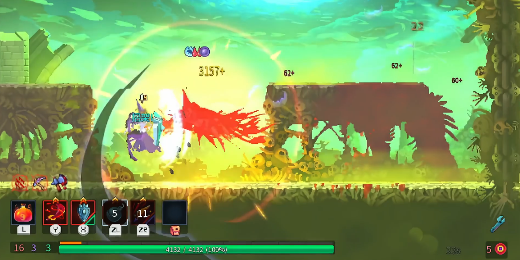 死亡细胞死神怎么打