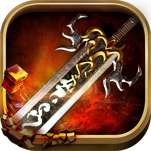 嗜血半月弯刀ios版app