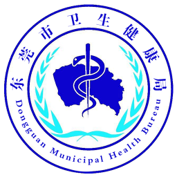 健康东莞免费版苹果版