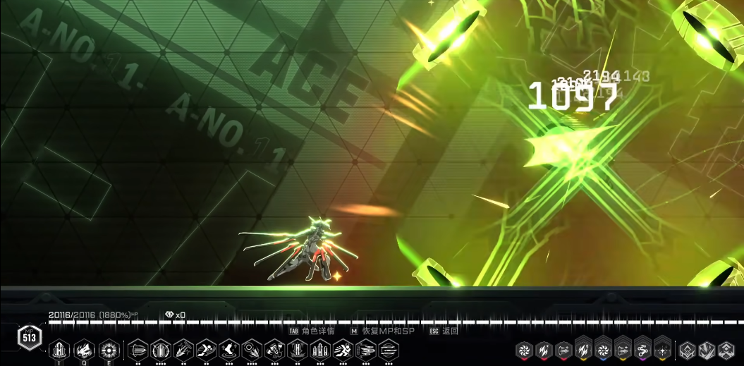 苍翼混沌效应11怎么玩