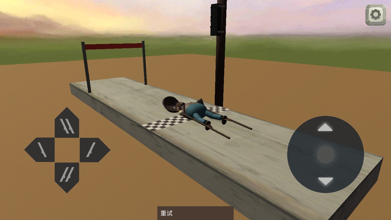 一起玩高跷去广告版