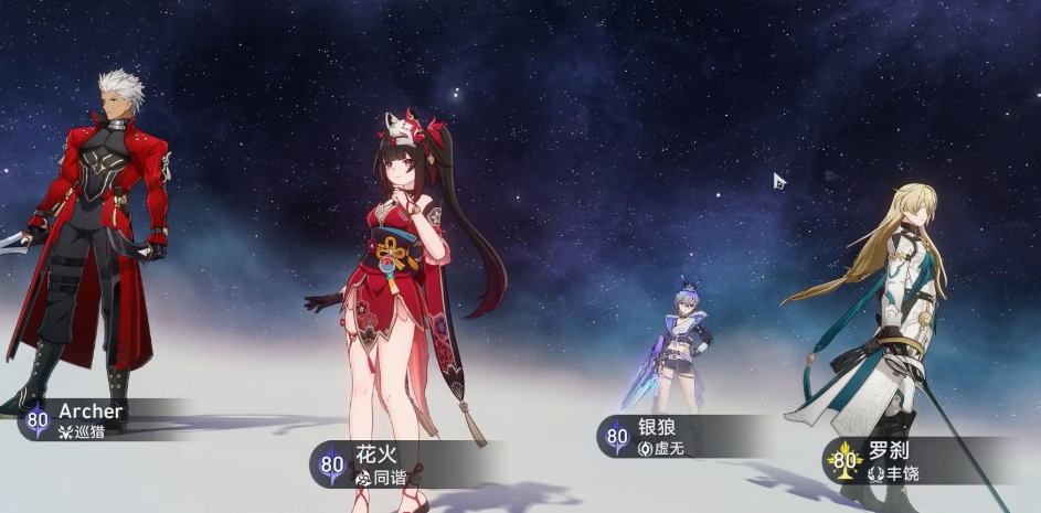 崩坏星穹铁道Archer怎么配队