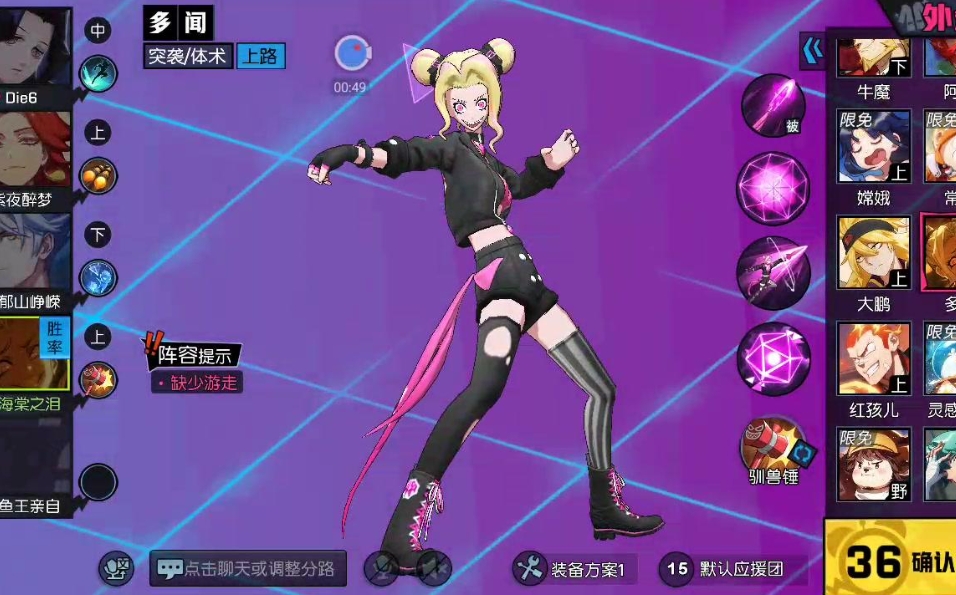 非人学园多闻厉害吗