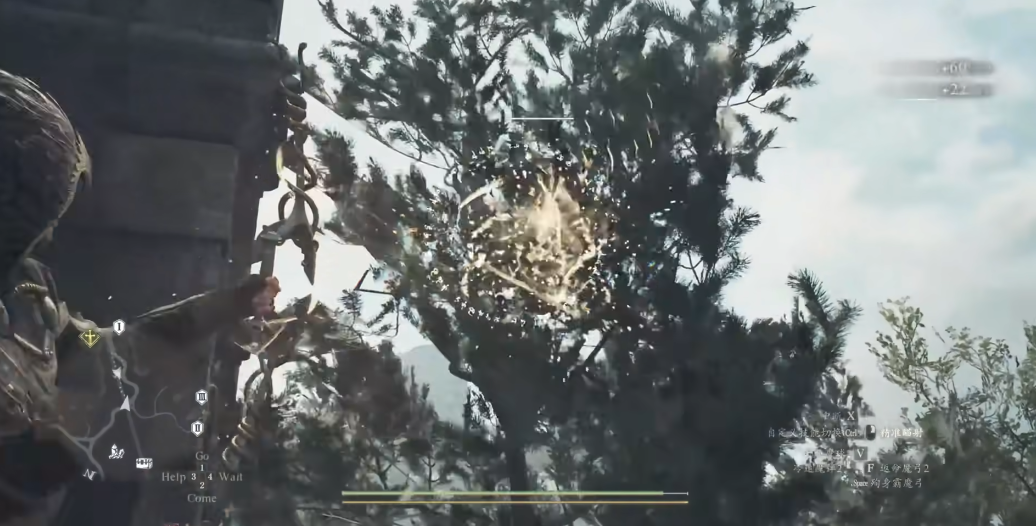 龙之信条2贤明戒指在哪