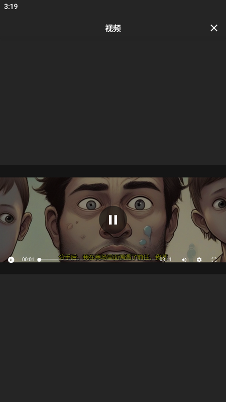 AI推文助手app最新版