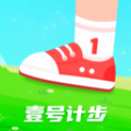 壹号计步最新2024下载