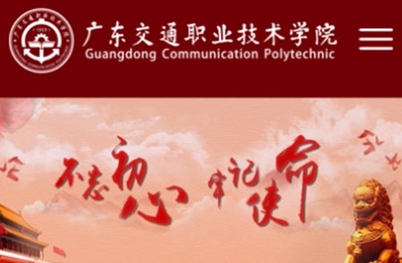 广交院ICA官方下载