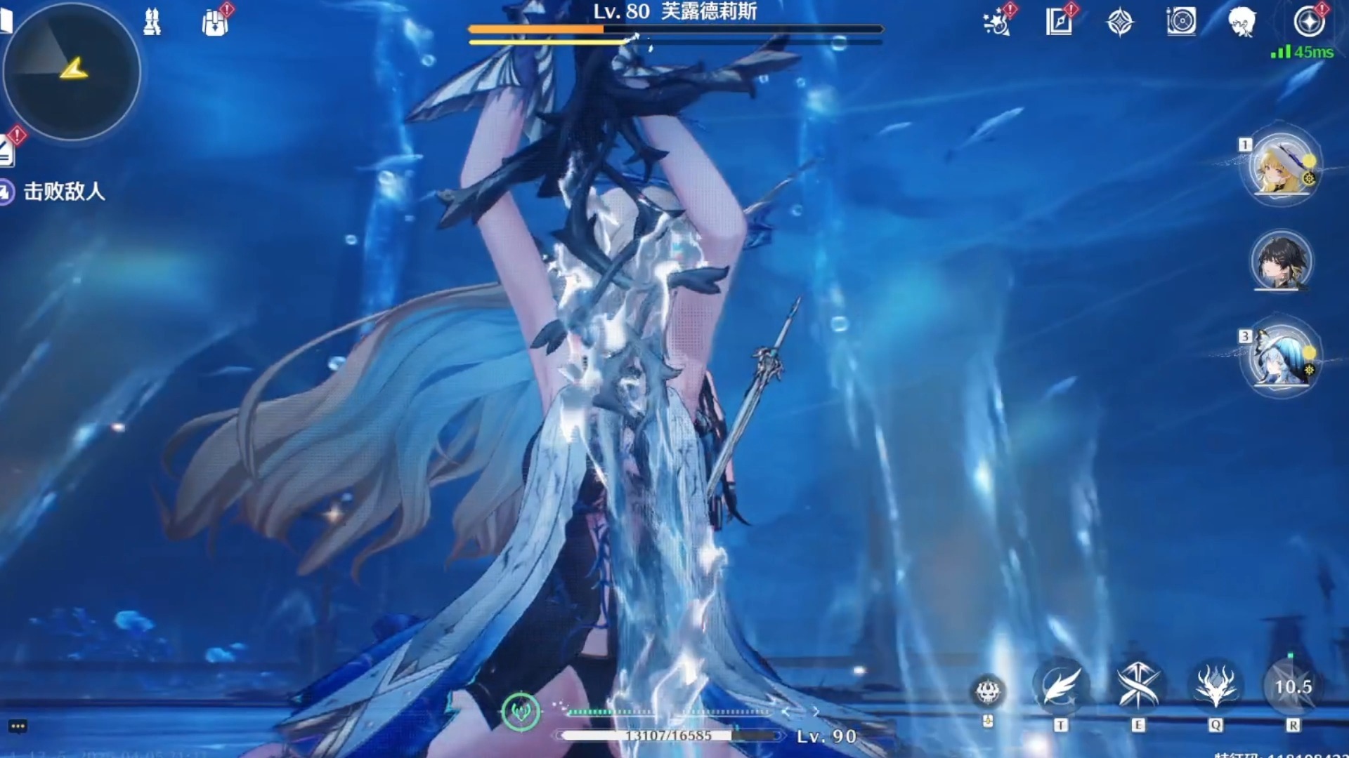 鸣潮芙露德莉斯怎么打