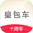 皇包车旅行APP最新安卓版