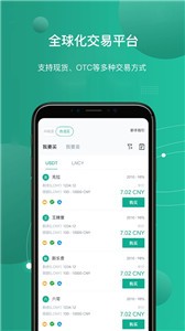币客交易所app官方下载最新-币客交易所移动端全网通用版v6.4.1