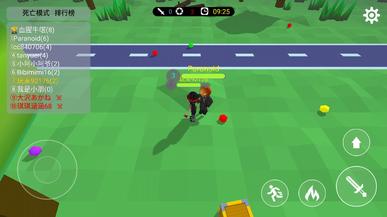 靓仔大作战无限钻石版