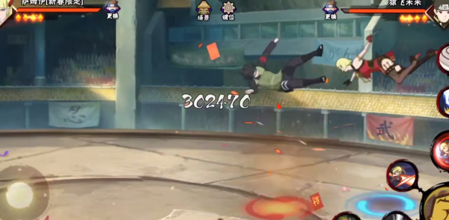 火影忍者新春萨姆依怎么玩