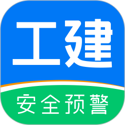 安全风险管控平台最新版安卓版