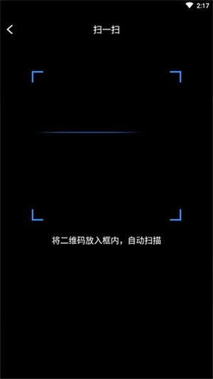 多屏互动TV版官方版投屏方法3