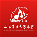 山东音协考级手机免费版