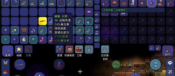 泰拉瑞亚前期怎么拿枪