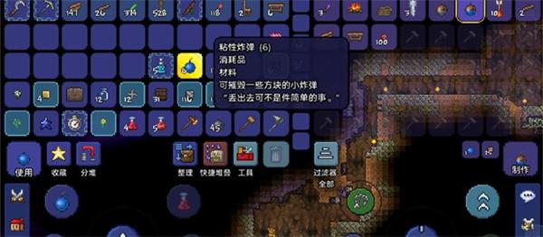 泰拉瑞亚前期怎么拿枪