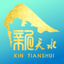 新天水安卓版下载2024