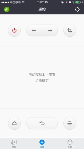 微鲸助手app应用介绍3