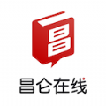 昌仑在线培新下载2024