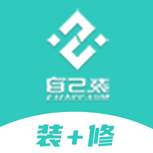 自己装服务端下载免费版