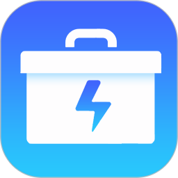 极速工具箱app最新版本下载