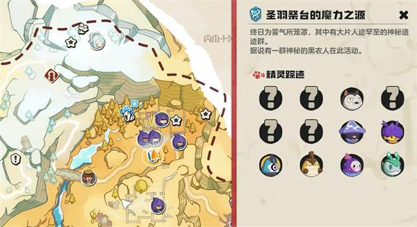 洛克王国世界哭哭菇怎么获取