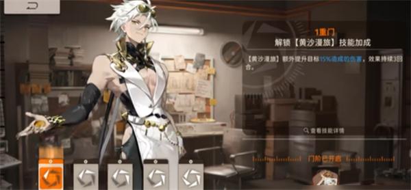 新月同行雅努斯辅助能力怎么样