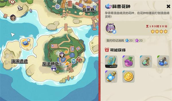 洛克王国世界壳乙螺怎么抓