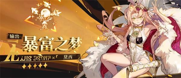 无尽梦回输出角色怎么选