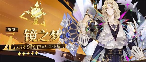 无尽梦回输出角色怎么选