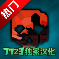 仇恨G沙盒内置菜单版最新免费下载