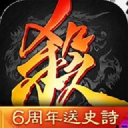 三国杀国际服最新版安卓下载