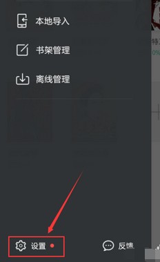 书旗小说如何关闭广告（书旗小说关闭广告攻略教程一览）