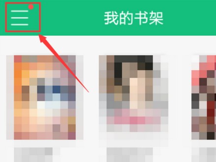 书旗小说如何关闭广告（书旗小说关闭广告攻略教程一览）