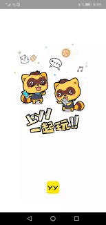 YY语音连麦玩游戏教程分享（YY语音如何连麦玩游戏分享）