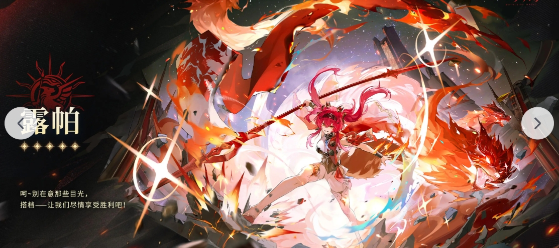 鸣潮露帕武器怎么选择