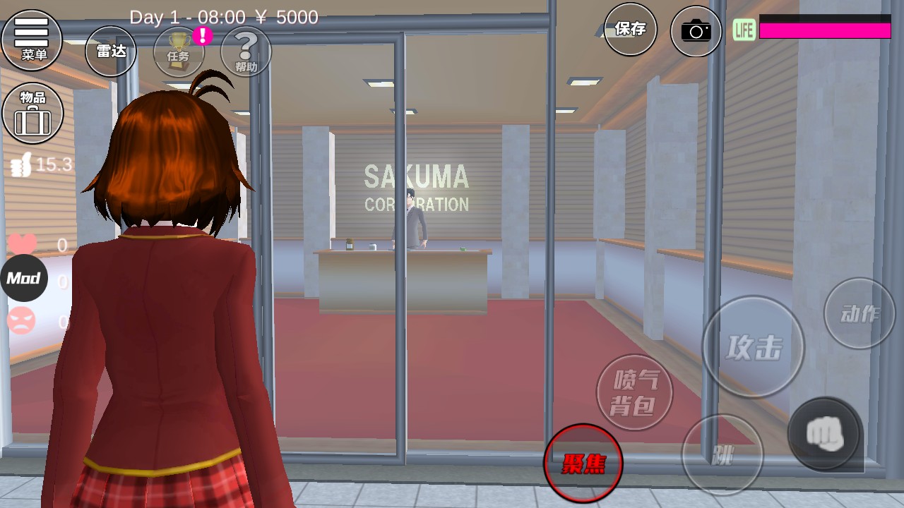 樱花校园模拟器内置修改器版