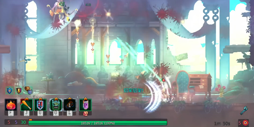 死亡细胞三姐妹怎么打