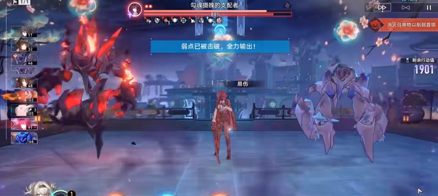 崩坏星穹铁道流萤技能有哪些