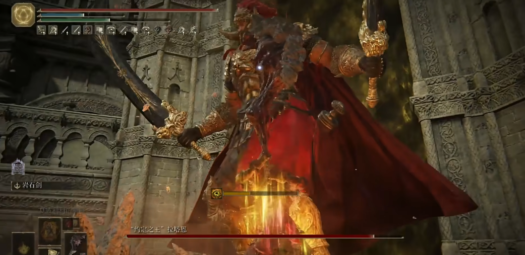 艾尔登法环双手剑护符在哪