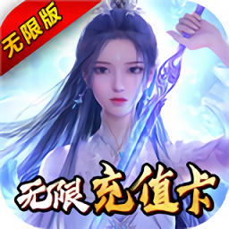 梦幻斩仙安卓免费下载